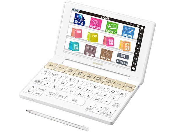 シャープ カラ—電子辞書 Brain 大学生・ビジネスモデル 系 PW-SB3-K ggw725x Amazon | シャープ 電子辞書 Brain 大学生・ビジネスモデル 105