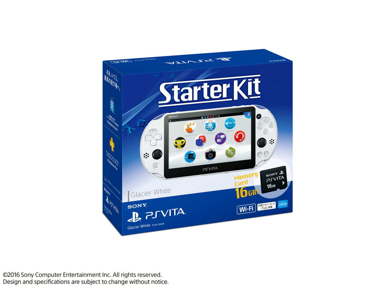 PlayStation Vita (�v���C�X�e�[�V���� ���B�[�^) Starter Kit Wi-Fi���f�� (PCH-2000�V���[�Y) �̐��i�摜