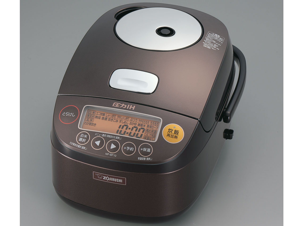Zojirushi NP-BF10 圧力IH炊飯器 ブラウン 楽天市場】象印マホービン 象印 圧力IH炊飯ジャー極め炊き