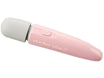 ポケットバイブII MD-016