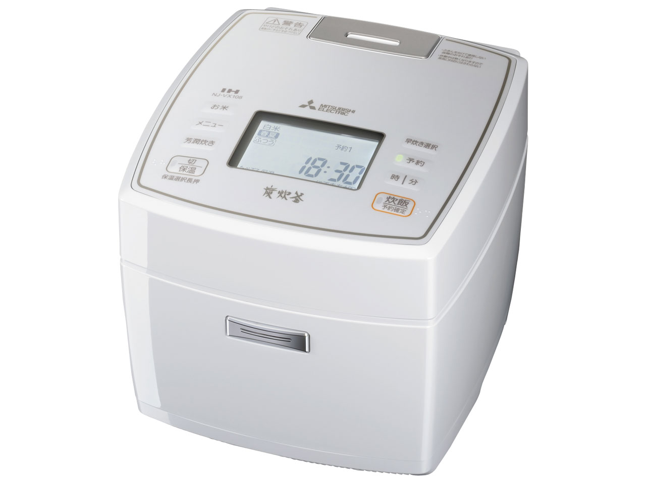 三菱電機 NJ-VX108 炊飯器 19年式 三菱電機 備長炭 炭炊釜 NJ-VX108 価格比較 - 価格.com