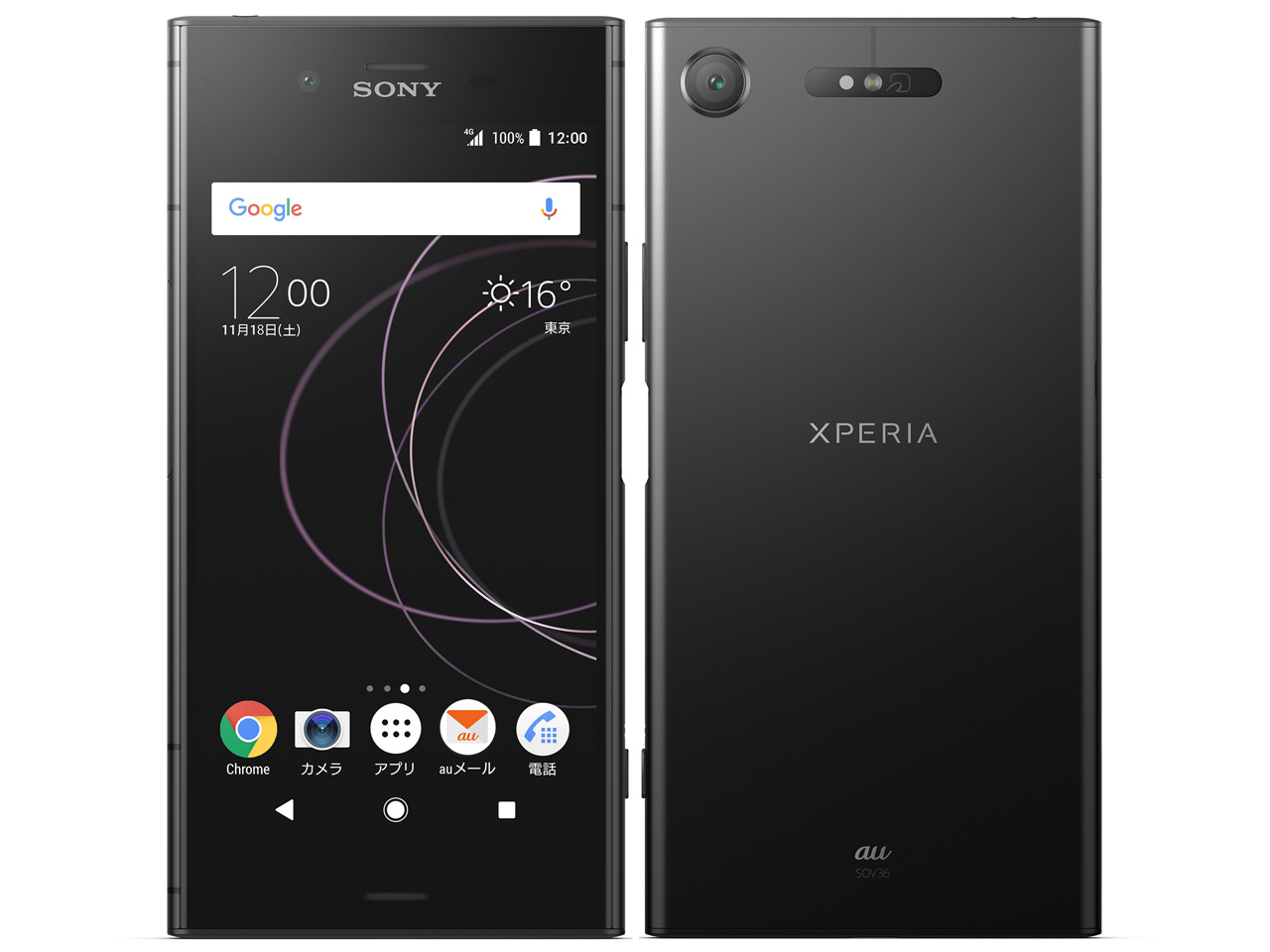 xperia xz1