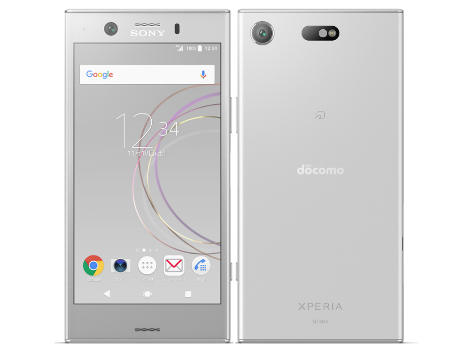 Xperia XZ1 Compact SO-02K 新品 - スマートフォン本体