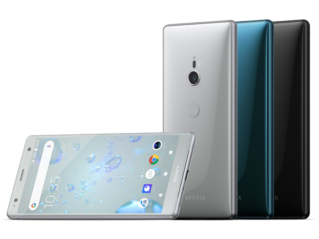 XPERIA XZ2