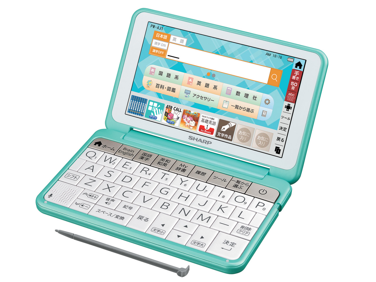 ハイモデル! Brain PW AJ1 電子辞書 シャープ Brain PW-AJ1 価格比較 - 価格.com