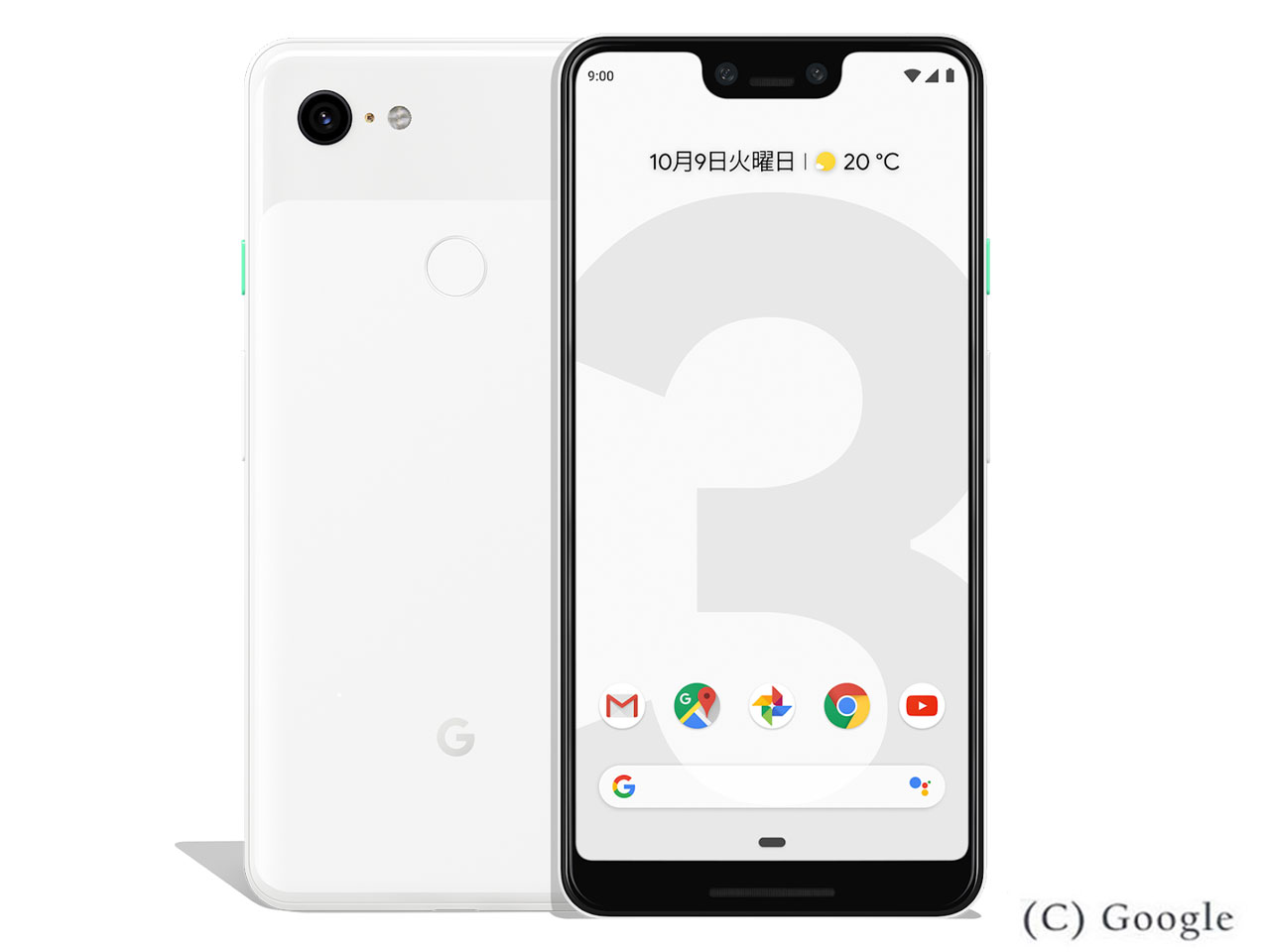 【SIMフリー/新品未使用】docomo Google Pixel3 XL