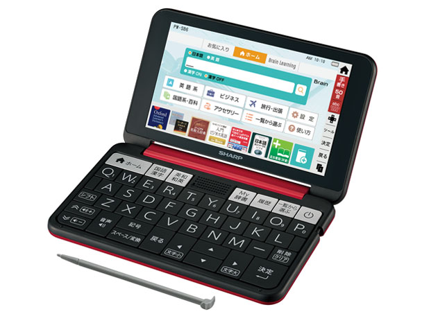 シャープ Brain PW-SB5 価格比較 - 価格.com
