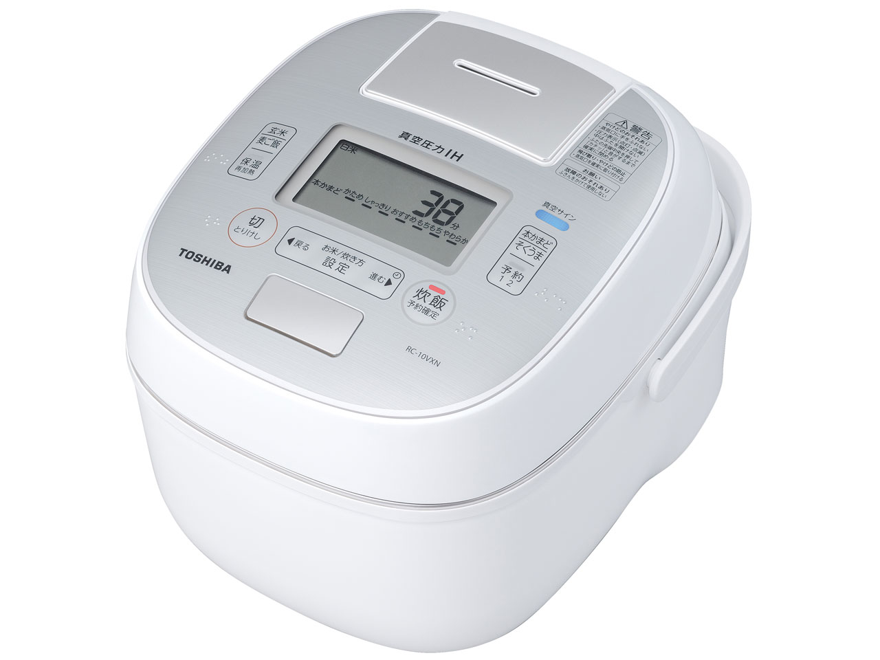 TOSHIBA　真空圧力IH　モデル名...RC-10VXP Amazon | 東芝 炊飯器 5.5合 真空圧力IHジャー炊飯器 真空保温