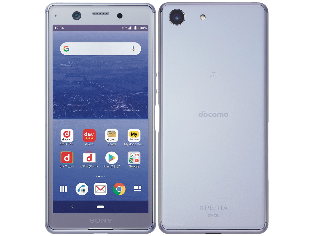 スマートフォン本体価格.com - SONY Xperia Ace SO-02L docomo 価格比較