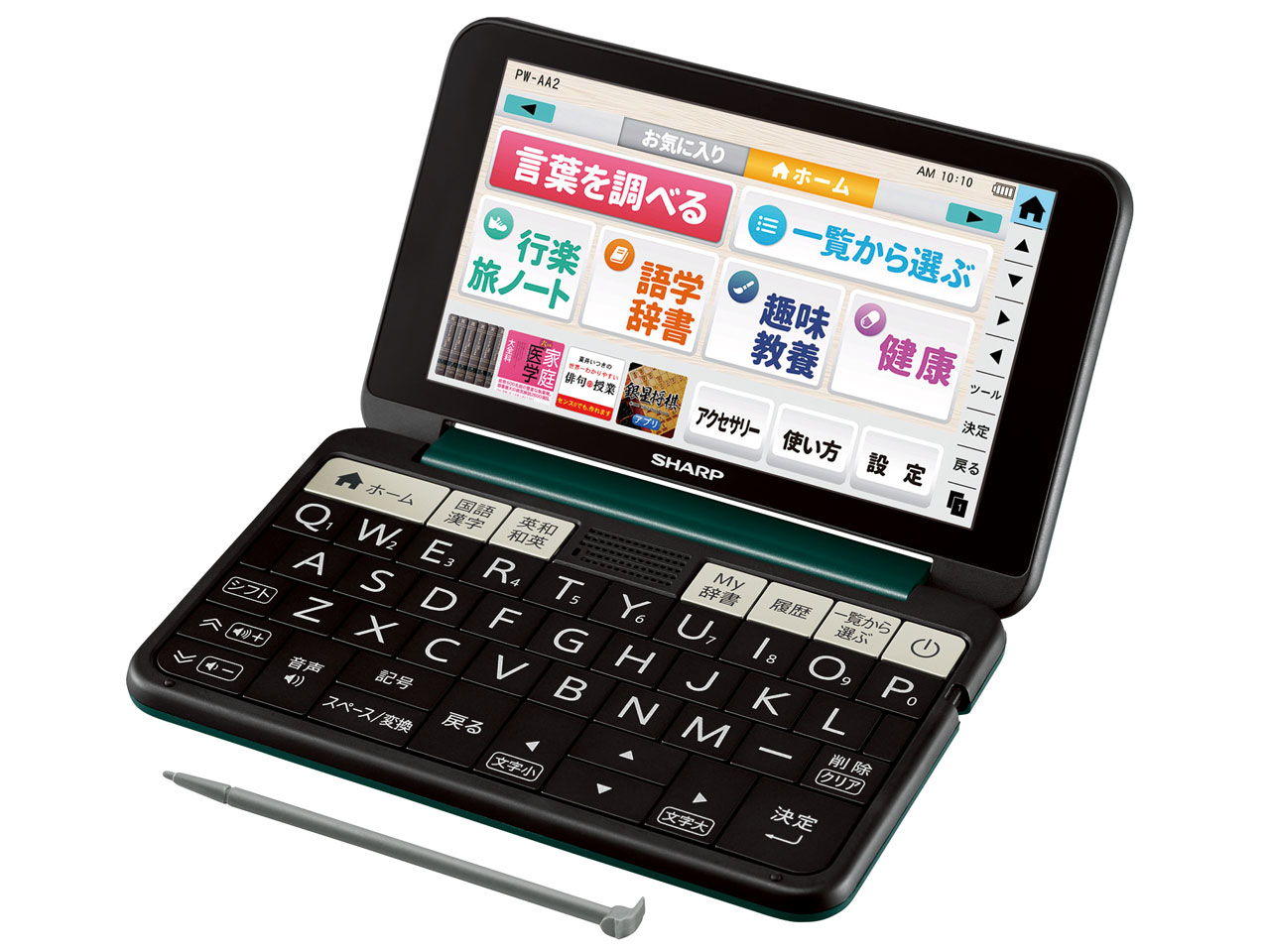 スマホ・タブレット・パソコン SHARP PW-AA2-G シャープ Brain PW-AA2 価格比較 - 価格.com