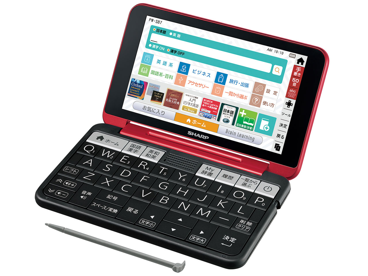 【電子辞書】SHARP Brain PW-SB7 シャープ Brain PW-SB7 価格比較 - 価格.com