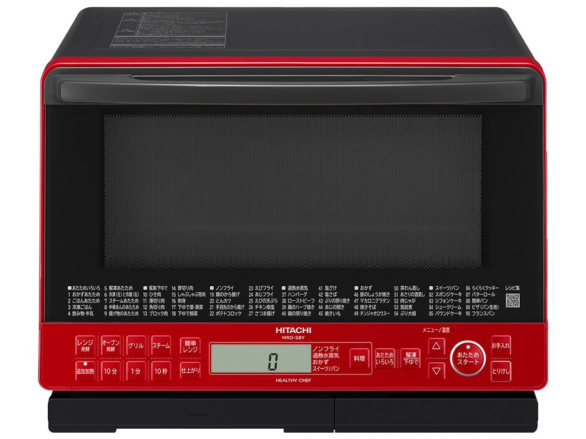 日立 ヘルシーシェフ MRO-S8A 価格比較 - 価格.com