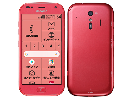 ネットワーク利用制限なし【超美品】docomoらくらくスマートフォン F-42A