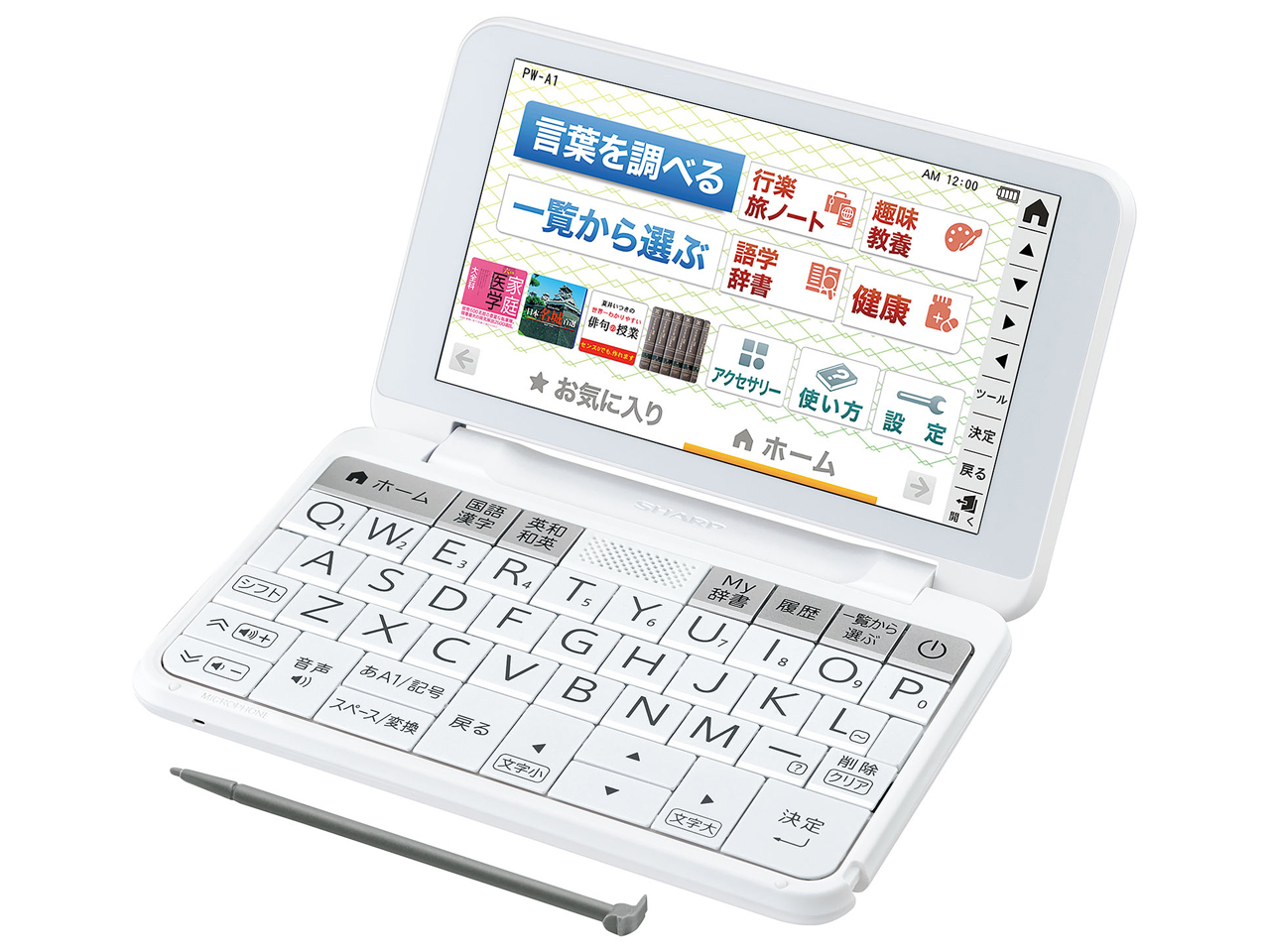シャープ カラー電子辞書Brain 生活総合モデル ピンク系 PW-SA2-P qqffhab Amazon | シャープ カラー電子辞書Brain 生活総合モデル ピンク