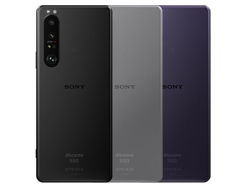 新しいスタイル 1 Xperia III SO51B docomo GB 256 フロストグレー 