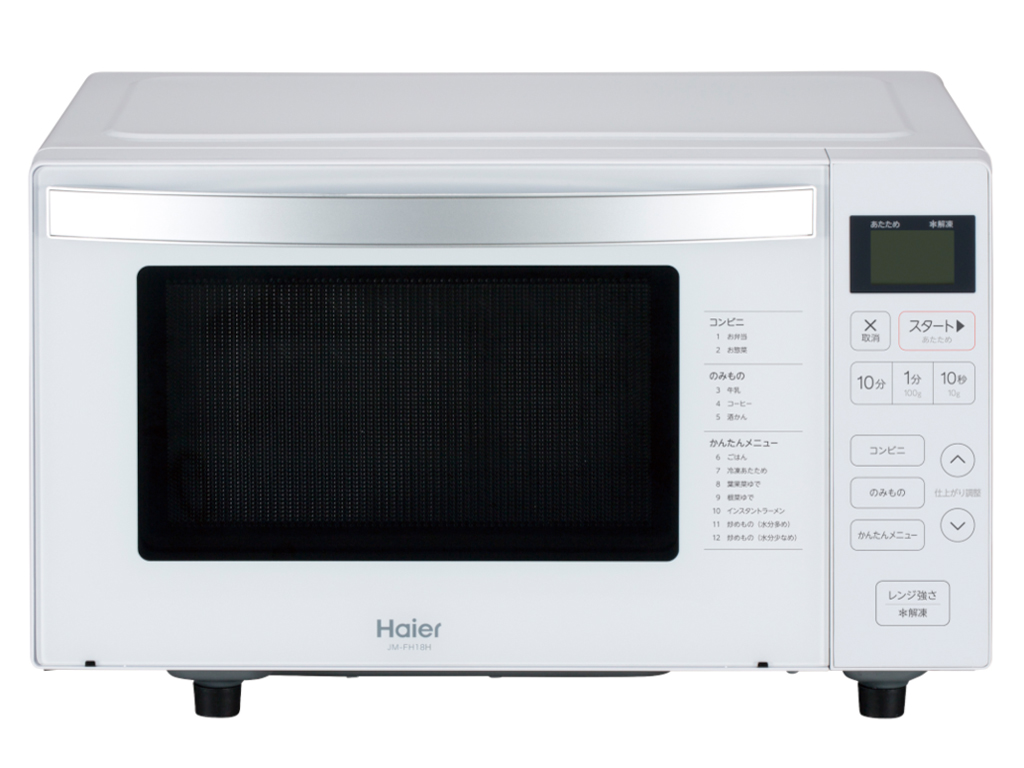 YUASA 電子レンジ 17L PRE-670HFC（ヘルツフリー） | イオン
