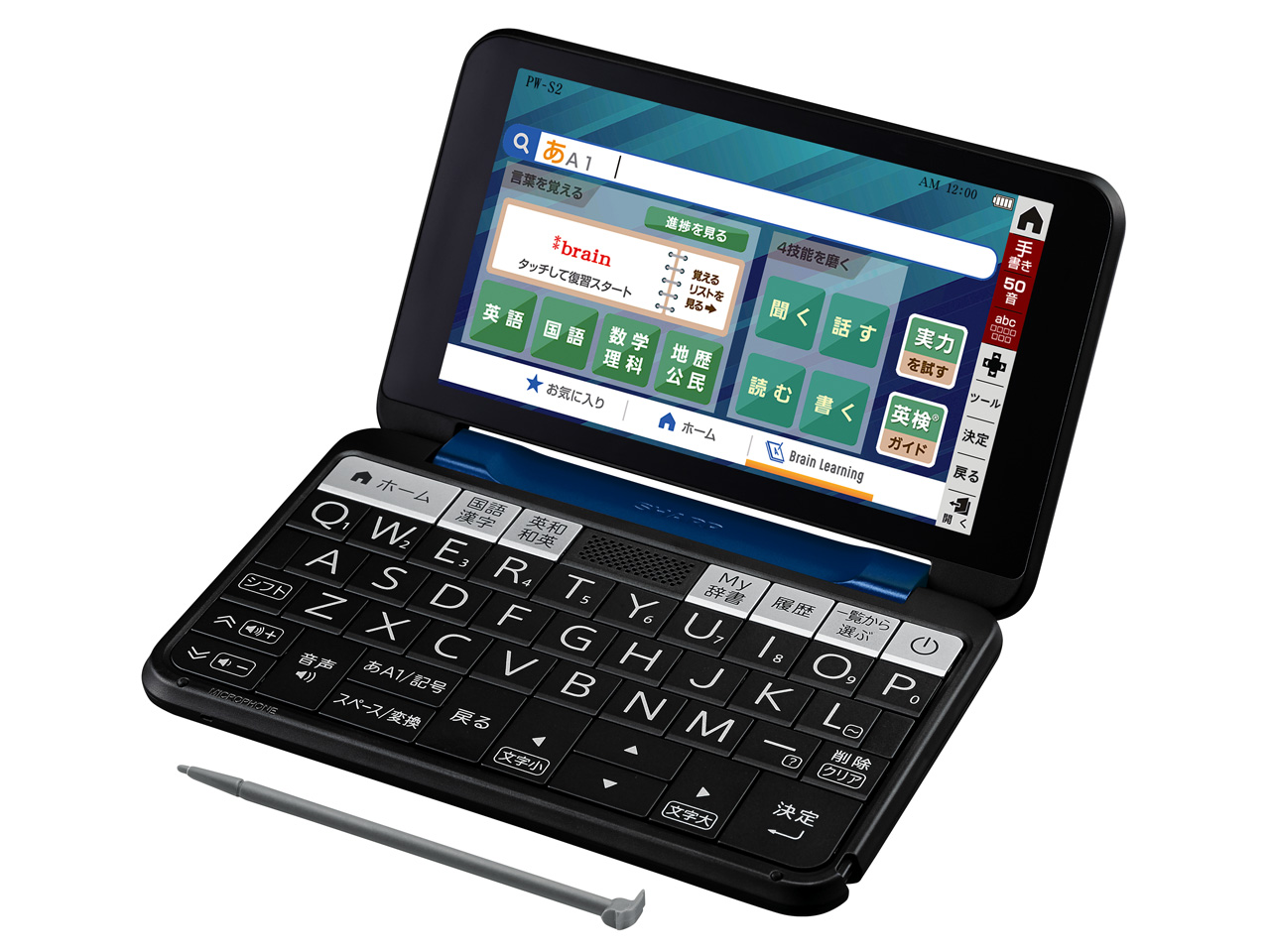 スマホ・タブレット・パソコン SHARP PW-SH1-V Amazon | シャープ カラー電子辞書Brain 高校生モデル