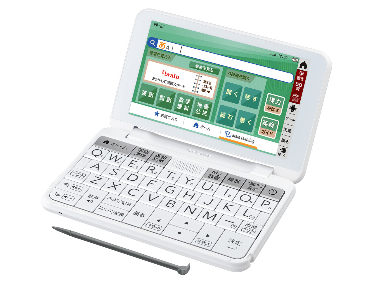 シャープ Brain PW-H1-B [ブラック系] 価格比較 - 価格.com