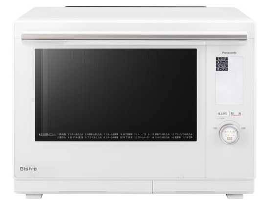 ビストロ NE-BS9A