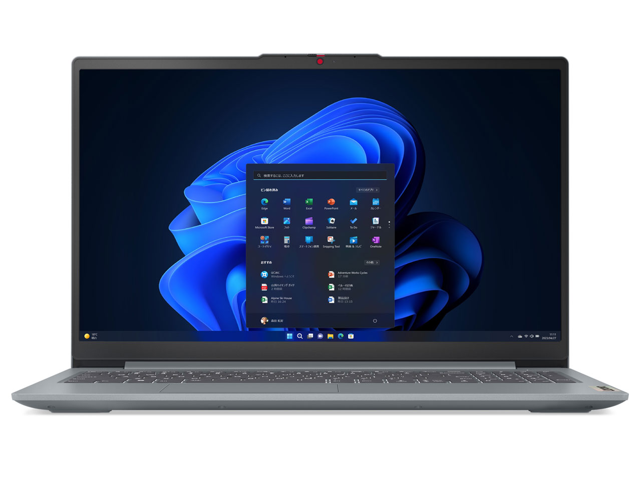 Lenovo IdeaPad Slim 3 Ryzen 7搭載モデル 価格比較 - 価格.com