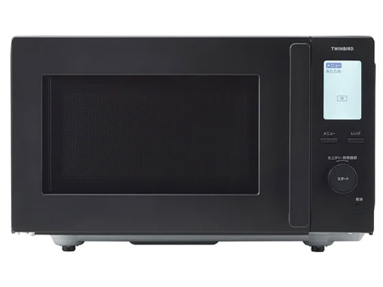 TWINBIRD　DR-F281-W センサー付きフラット電子レンジ センサー付フラット電子レンジ – ツインバード公式ストア