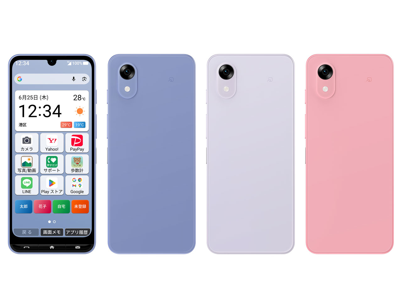 ZTE ���񂽂�X�}�z5 ���i�摜
