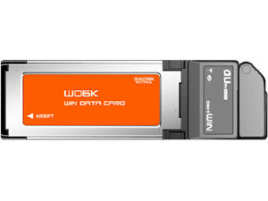 W06K �̐��i�摜