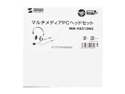 MM-HS510NC