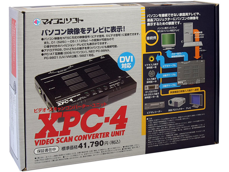 XPC-4