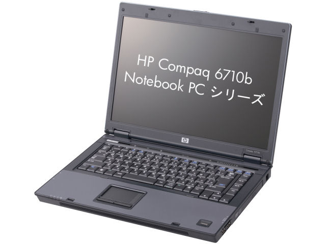 Не включается hp compaq 6710b