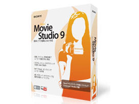 Vegas Movie Studio 9 �̐��i�摜