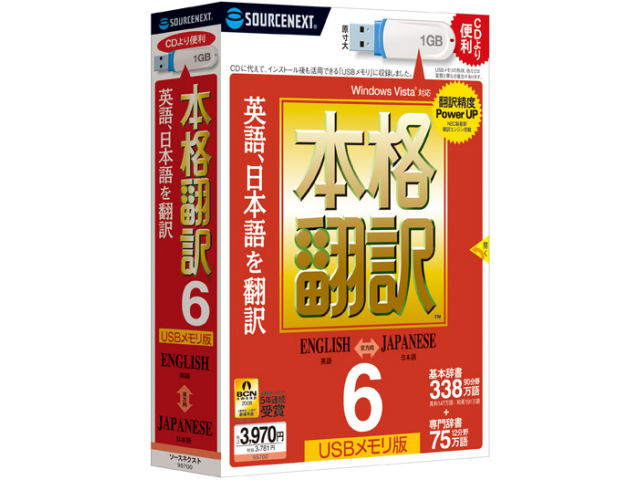 �{�i�|��6 USB�������� �̐��i�摜