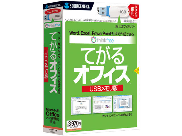 ThinkFree �Ă���I�t�B�X USB�������� �̐��i�摜