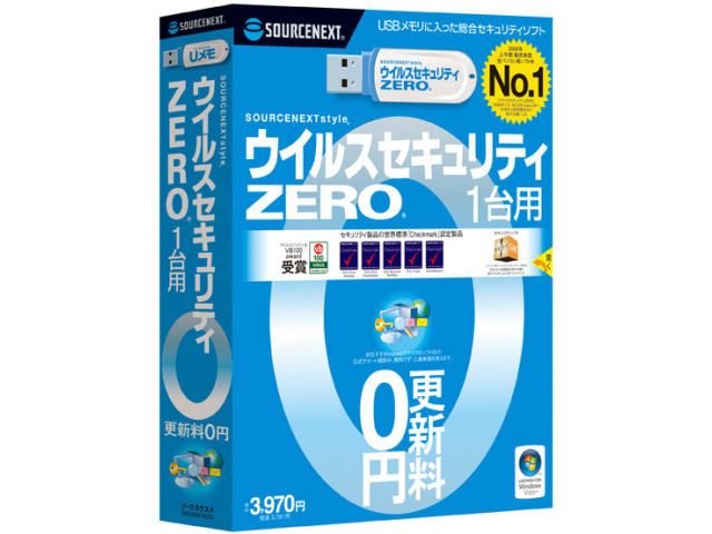 �E�C���X�Z�L�����e�BZERO 1��p USB�������� �̐��i�摜