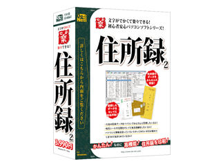 �ł��y �Z���^2 �̐��i�摜