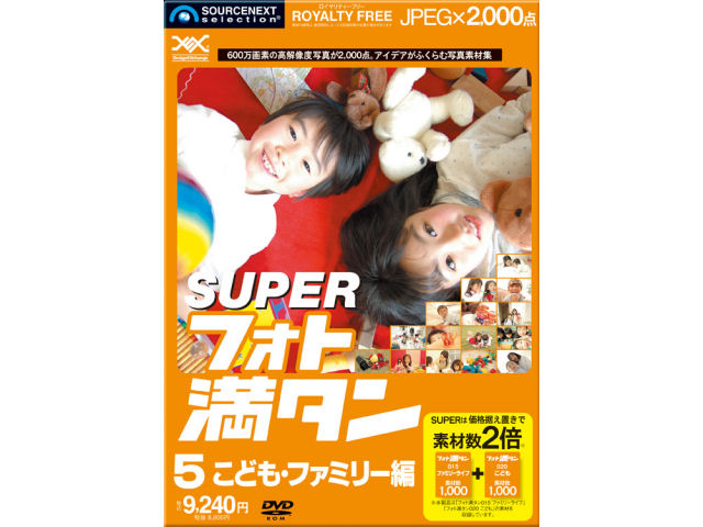 SUPER �t�H�g���^�� 05 ���ǂ��E�t�@�~���[�� �̐��i�摜