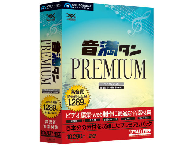 �����^�� PREMIUM �̐��i�摜