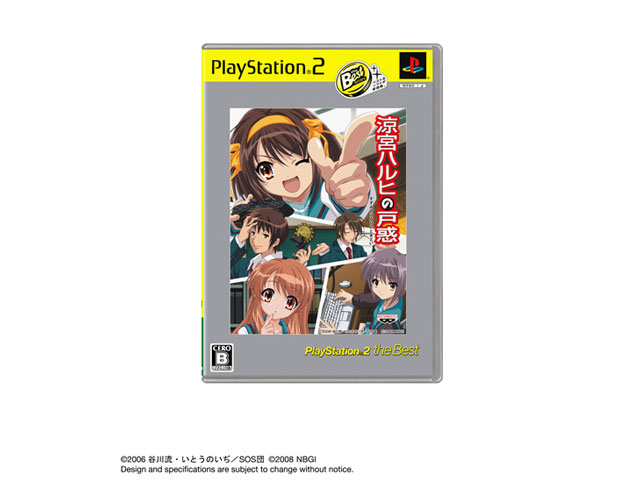 ���{�n���q�̌˘f(PlayStation 2 the Best 2008/12/04) �̐��i�摜