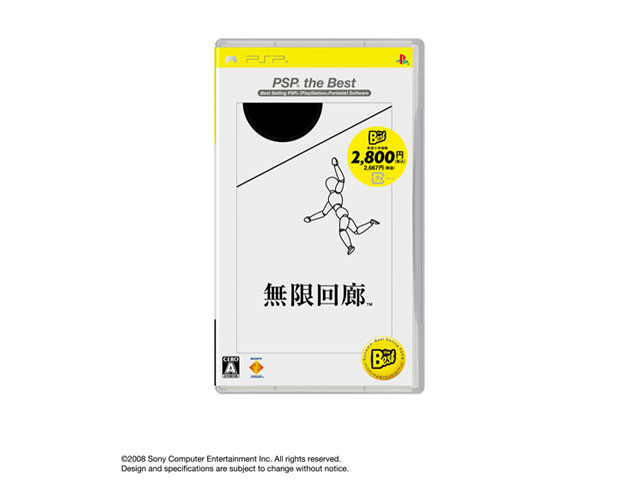 ������L(PSP the Best) �̐��i�摜