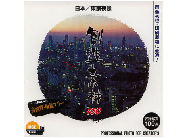 �n���f��100 ���{/������i �̐��i�摜