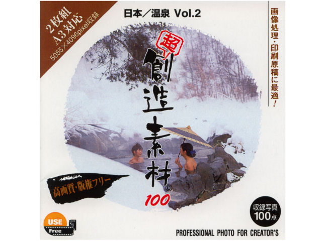 �� �n���f��100 ���{/����Vol.2 �̐��i�摜