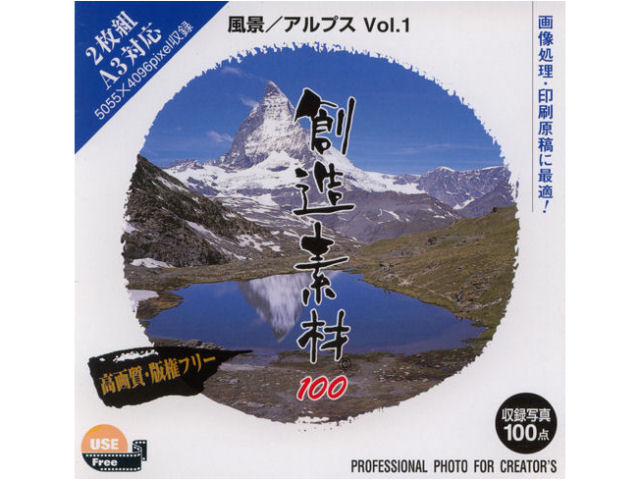 �n���f��100 ���i/�A���v�XVol.1 �̐��i�摜