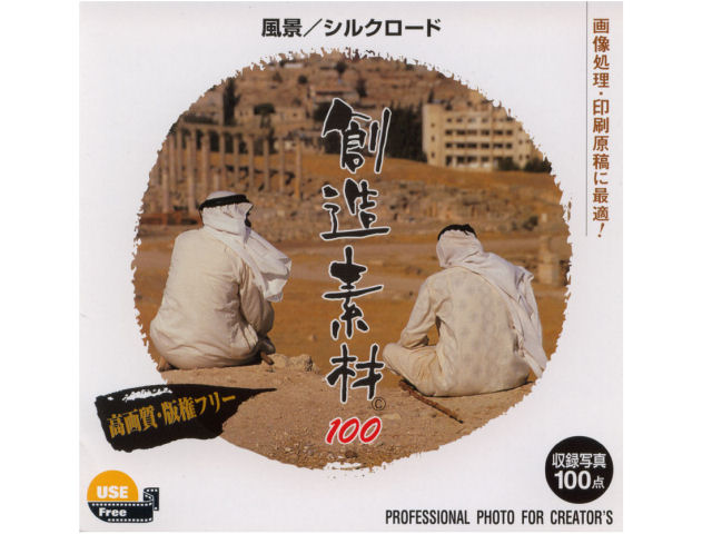 �n���f��100 ���i/�V���N���[�h �̐��i�摜