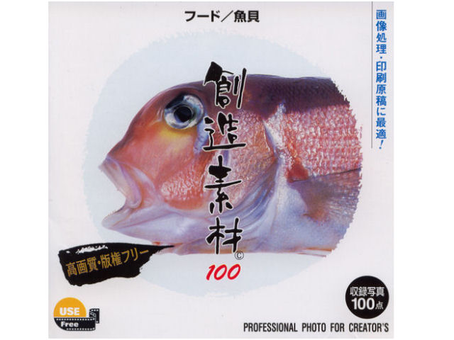 �n���f��100 �t�[�h/���L �̐��i�摜