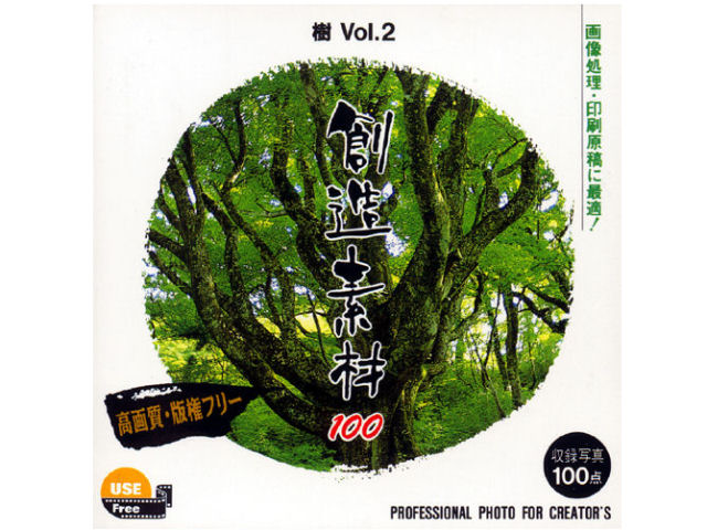 �n���f��100 ��Vol.2 �̐��i�摜