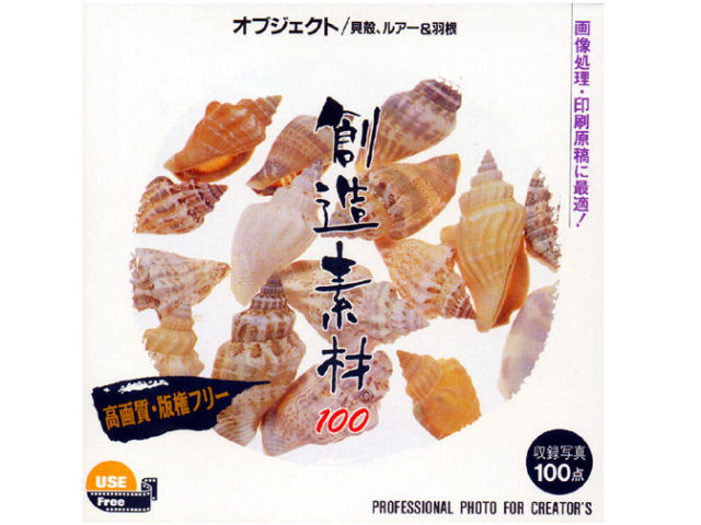 �n���f��100 �I�u�W�F�N�g/�L�k����A�[&�H�� �̐��i�摜