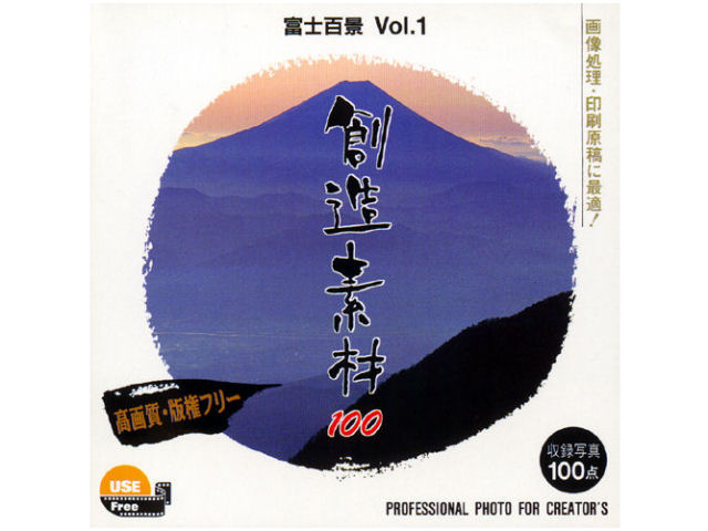 �n���f��100 �x�m�S�iVol.1 �̐��i�摜