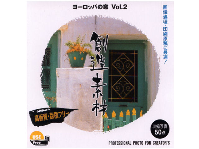 �n���f�� ���[���b�p�̑�Vol.2 �̐��i�摜