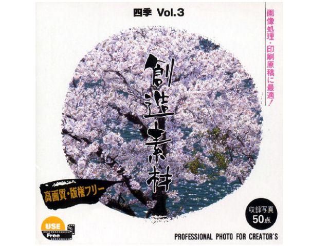 �n���f�� �l�GVol.3 �̐��i�摜