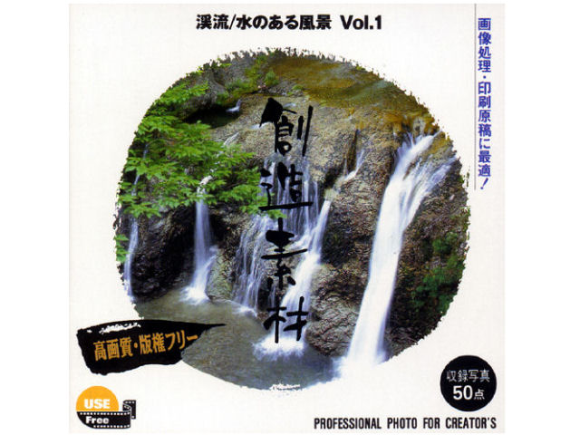 �n���f�� �k��/���̂��镗�iVol.1 �̐��i�摜